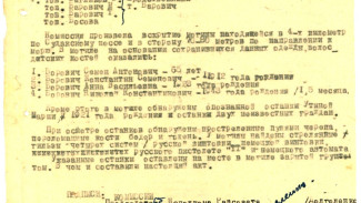 ФСБ рассекретила документы о зверствах нацистского генерала Йенеке в Крыму