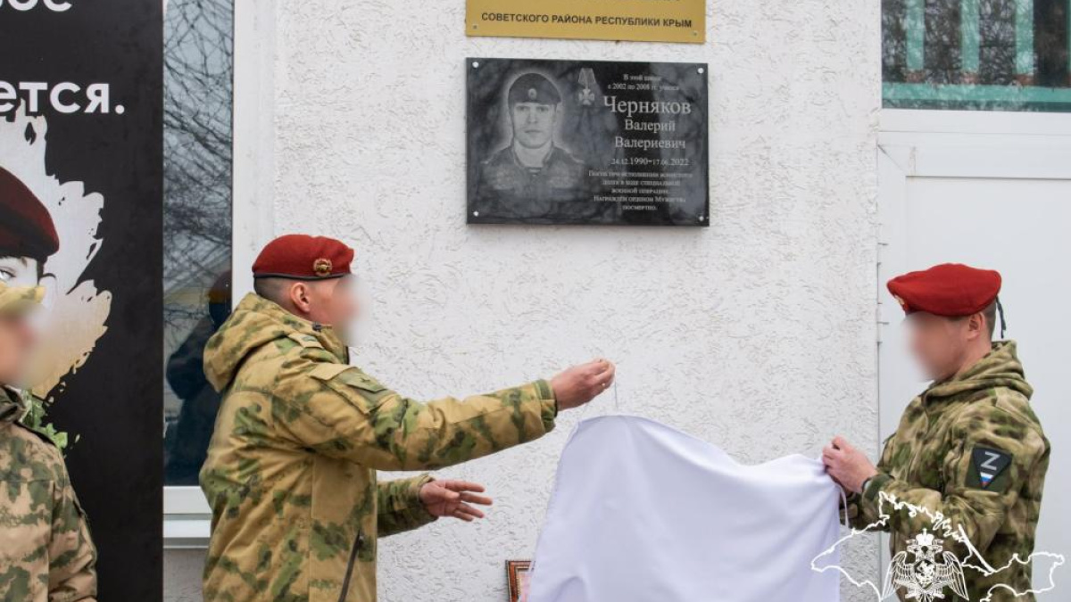 В Крыму увековечили память военнослужащих Росгвардии, погибших на СВО –  Новости Крыма – Вести Крым