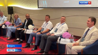 В Алуште стартовала стратегическая сессия «СФЕРА ПРО: Экономика»