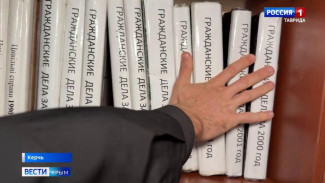 Студенты университета правосудия имени Лебедева посетили городской суд Керчи