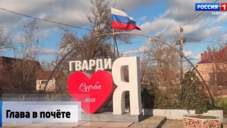 Владимир Путин присвоил почётное звание главе администрации села в Советском районе Ларисе Шкуриной