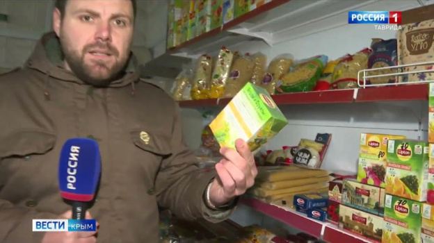 Цены на продукты в крымских селах дешевле чем в городах