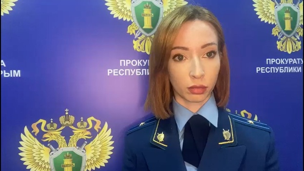 Двух работников прокуратуры Крыма уволили за посредничество во взятке