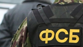 Житель Симферополя шпионил за российской военной авиацией в пользу Украины