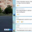 Крымчане всё чаще делятся информацией о подозрительной активности вблизи стратегически важных объектов