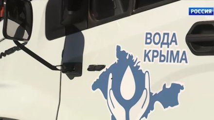 Феодосийский филиал предприятия «Вода Крыма» будет обслуживать ряд населённых пунктов под Феодосией