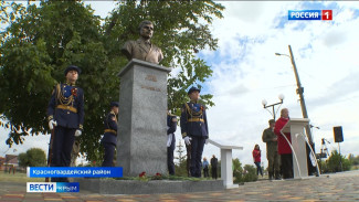 Памятник Герою России открыли в Крыму