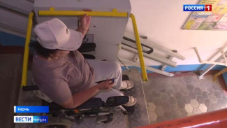 В Керчи маломобильные граждане могут воспользоваться сервисом «Мобильная служба заботы»