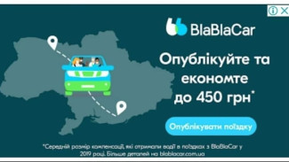 Сервис "BlaBlaCar" попал в скандал из-за карты Украины без Крыма 