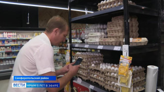 Рейд по контролю за ценами на продукты провели в Симферопольском районе