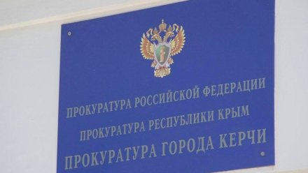 Полгода ограничения свободы получил крымчанин за поддельные «права»