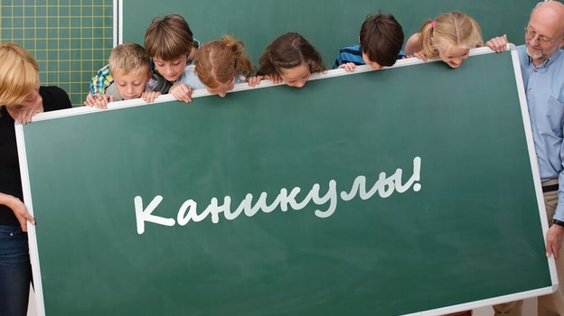 В школах Севастополя каникулы продлили до 18 января