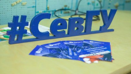 ВТБ укрепит образовательное партнерство с СевГУ