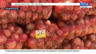  В Крыму снизили цены на «борщевой набор»