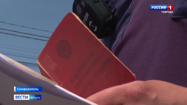 Как в Крыму отлавливают авто без номеров