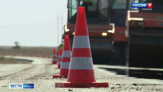 ВЕСТИ-КРЫМ: выпуск 17.09.2021 17:00