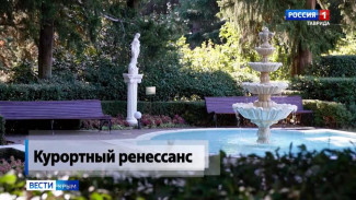 Одна из жемчужин Крыма — Никитский ботанический сад — в этом году отмечает 213 лет со дня основания