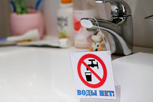 Часть Белогорского района останется без воды во вторник