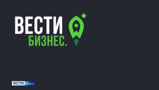 «ВЕСТИ БИЗНЕС»: «СВОё дело»