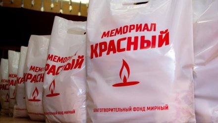 В Крыму приобрели более 470 праздничных наборов для ветеранов Великой Отечественной войны