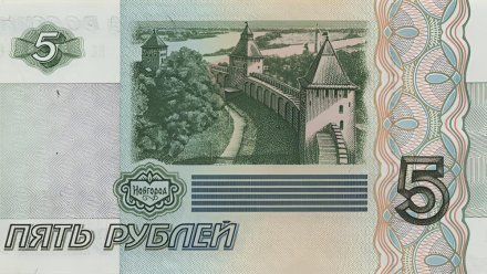 Бумажные 5 и 10 рублей появятся в кошельках крымчан