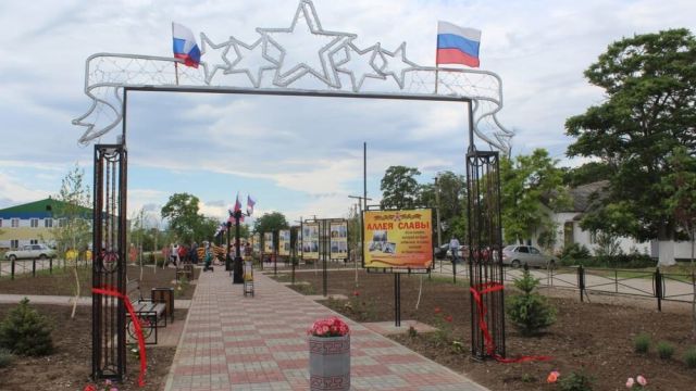 В Крыму торжественно открыли «Парк героев»