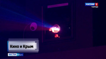 В Судаке на площадке «Таврида.АРТ» проходит масштабный фестиваль «Киномаёвка»