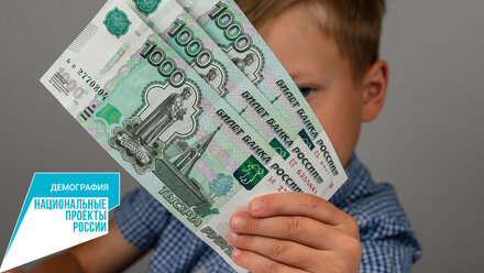 Более 20 тысяч семей с детьми получили финансовую поддержку в Крыму 