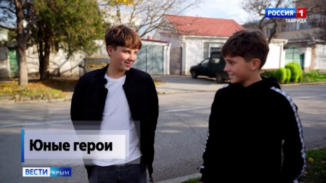 В Крыму на этой неделе наградили двоих тринадцатилетних братьев, Матвея и Илью Бебик