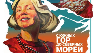 «С южных гор до северных морей»: выставка московского художника сегодня откроется в Симферополе
