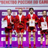 Крымские спортсмены завоевали медали на первенстве России по самбо среди юношей и девушек 14-16 лет