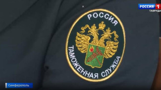 Три уголовных дела о контрабанде товаров военного назначения открыли в Крыму