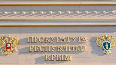 Мошенники создали фейковый аккаунт мэра Бахчисарая