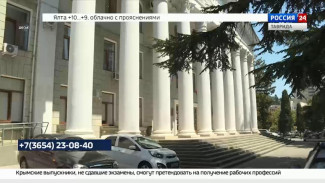 В Ялте начался приём проектов на конкурс «Активный горожанин»