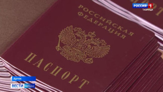 16 июня Международный детский центр «Артек» отметит столетний юбилей