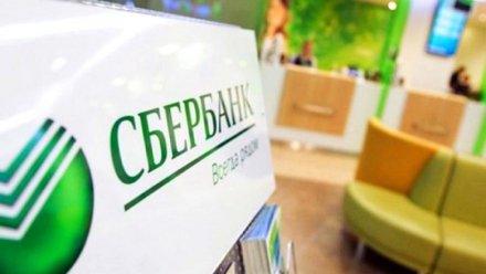 «Сбербанк» откроет первые офисы в Крыму и Севастополе до конца лета