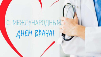 2 октября крымские медики отмечают Международный день врача