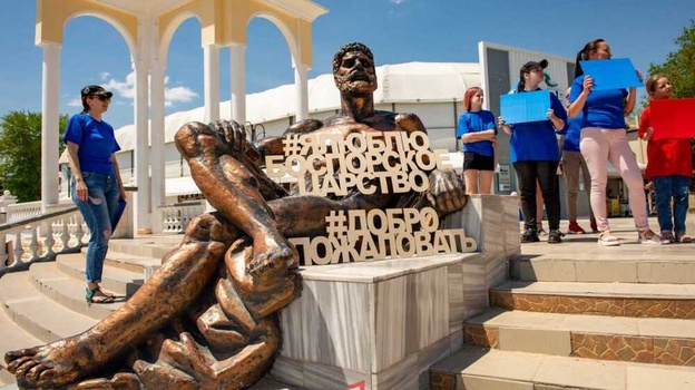 Крымчане приняли участие во флешмобе #ЯлюблюБоспорскоецарство