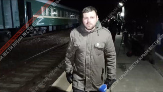 Первый за 8 лет поезд с территории Украины прибыл в Крым