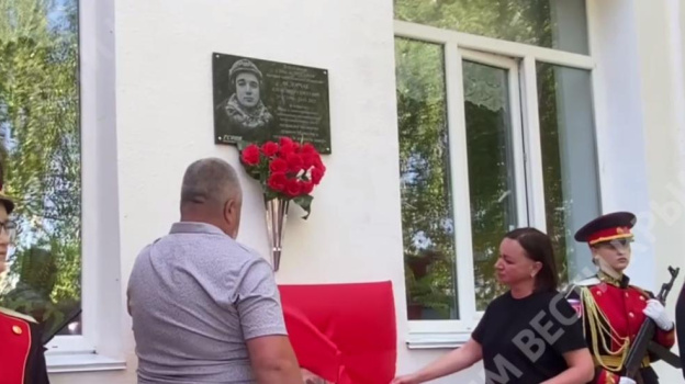 В Крыму открыли мемориальную табличку Александру Федорчаку