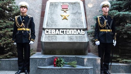  8 мая 58 лет назад  Севастополь получил Звание "Город-Герой"