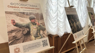 В Симферополе открылась фотовыставка в память об Александре Федорчаке 