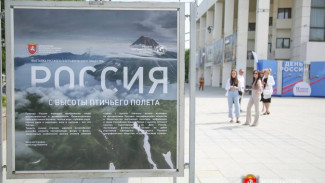 «Россию с высоты птичьего полета» показали на фотовыставке в Симферополе [ФОТО]