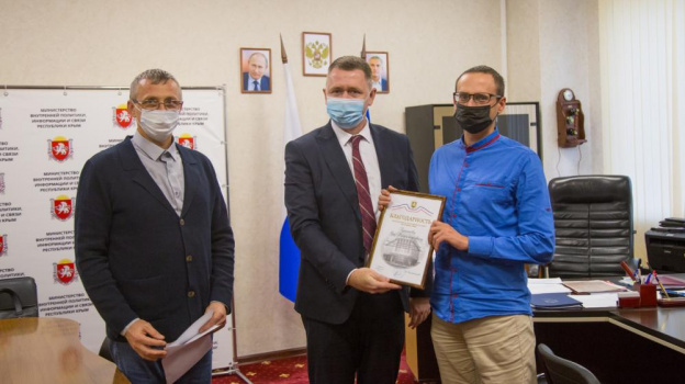 Министр информации и связи Крыма наградил сотрудников ведомства