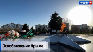 На этой неделе сразу в нескольких крымских городах отметили День освобождения от немецко-фашистских захватчиков