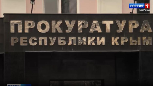 Прокуратура начала проверку по жалобам крымчан на обвал дороги в Симферополе
