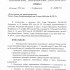 В Крыму временно приостановили спортивные мероприятия и тренировки в целях безопасности