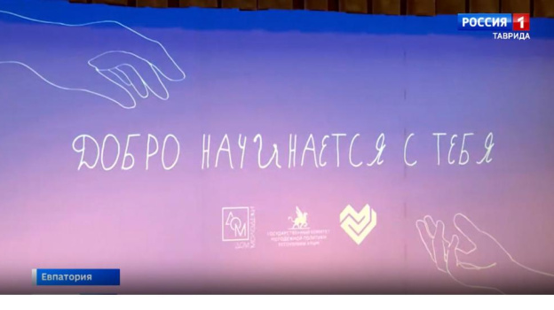 В Крыму выпустили партию одежды в поддержку участников СВО 