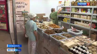 В Симферополе открылась ярмарка даров Сибири