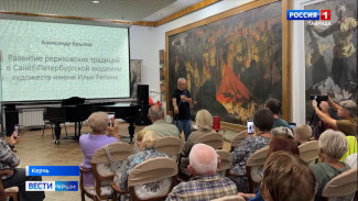 В Крыму прошел Петербургский творческий вечер «Рериховскими маршрутами в Керчи»